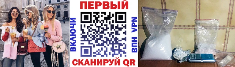блэк спрут вход хочу наркоту Жирновск Амфетамин Розовый