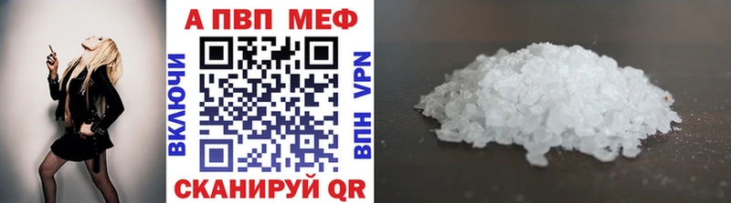 A PVP мука  Жирновск 