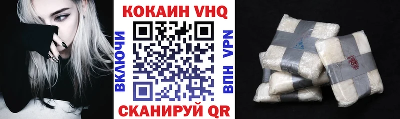 Кокаин Перу  Жирновск 