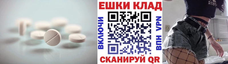 ЭКСТАЗИ louis Vuitton  Жирновск 