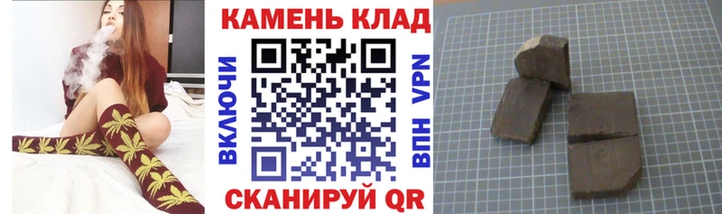 Гашиш VHQ  Жирновск 