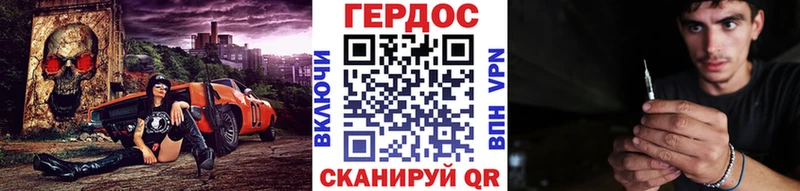 Героин гречка  что такое наркотик  MEGA как зайти  Жирновск 