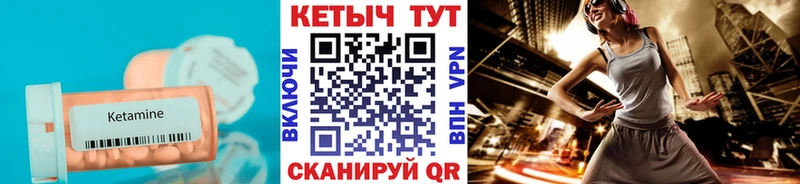 blacksprut ссылка  купить закладку  Жирновск  Кетамин ketamine 