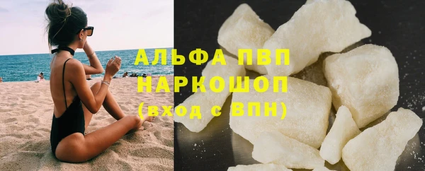 круглые Бугульма
