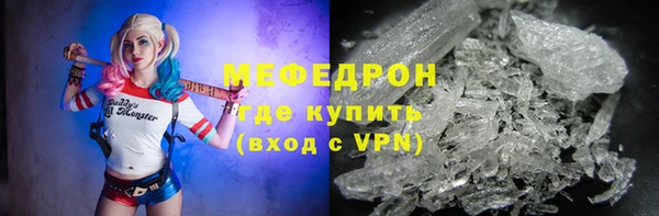 круглые Бугульма