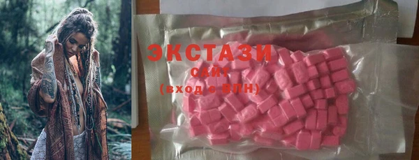 метадон Бронницы