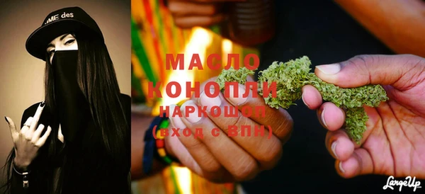 меф Верея