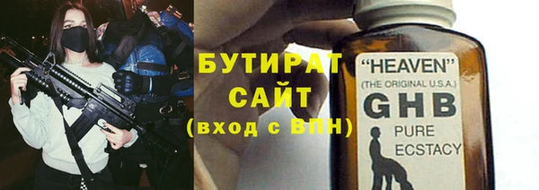 метадон Бронницы
