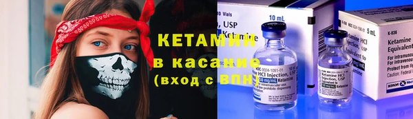 метадон Бронницы