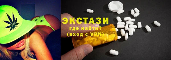 круглые Бугульма