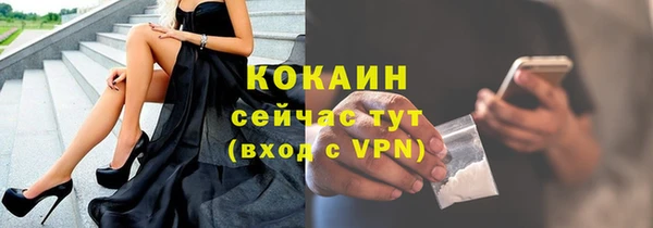 меф Верея