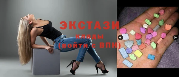 эйфоретик Киреевск