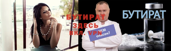 не бодяженный Верхнеуральск