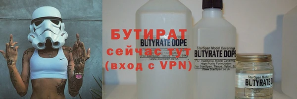 метадон Бронницы
