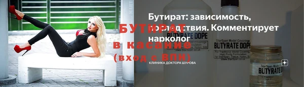 не бодяженный Верхнеуральск