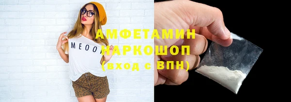 меф Верея