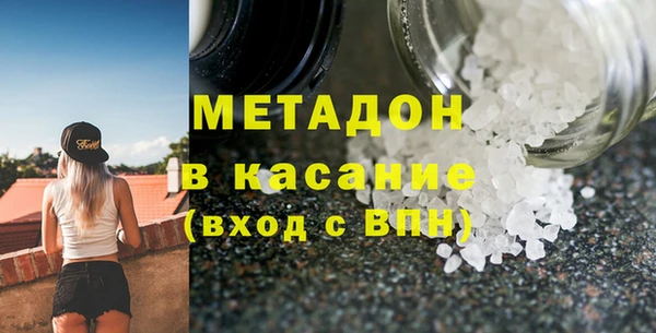 героин Богородицк