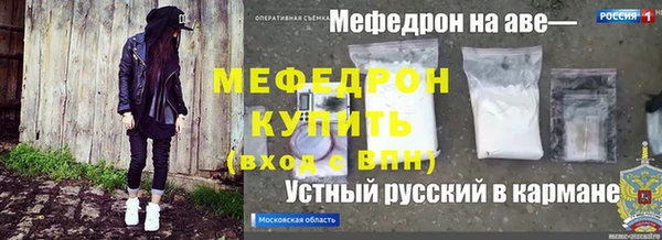 круглые Бугульма