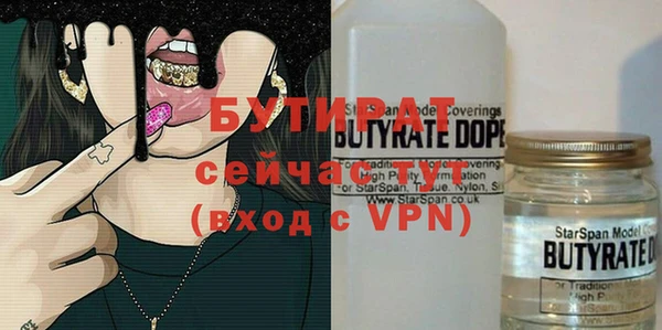 меф Верея