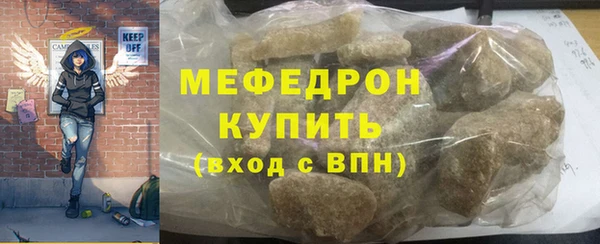 мет Кинешма