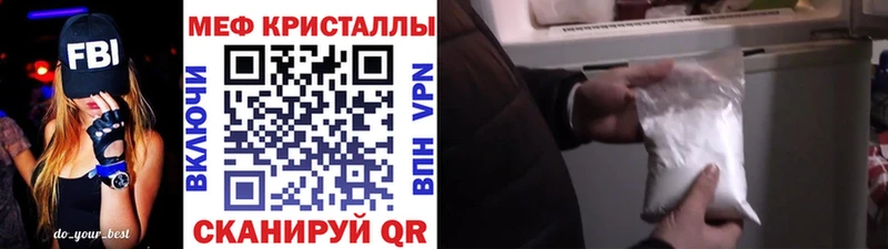 Меф VHQ  наркошоп  Жирновск 