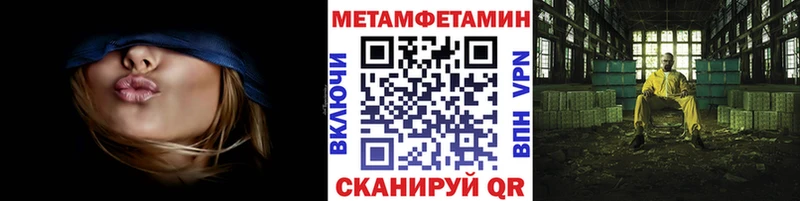 Метамфетамин витя  Жирновск 