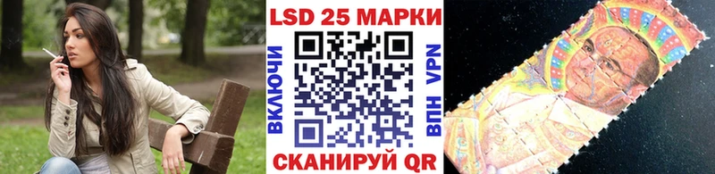 Наркотические марки 1,5мг  закладки  Жирновск 