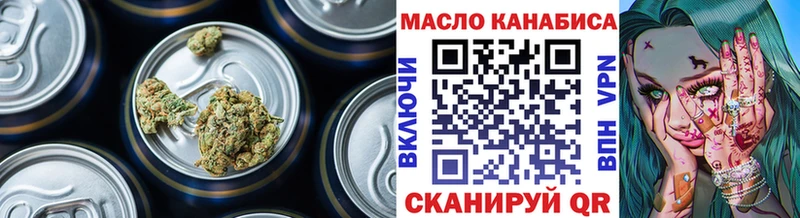 где купить наркоту  Жирновск  Дистиллят ТГК гашишное масло 