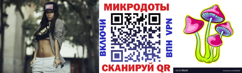 Галлюциногенные грибы мухоморы  Жирновск 